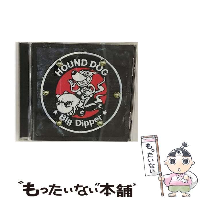 【中古】 Big Dipper CD HOUND DOG Cokkyu Murano DICE Kohei Otomo Goro Matsui Takeshi Hayama Hitoshi Minowa Junichi Yashima Frank Fu / HOUND DOG / R and C Ltd. CD 【メール便送料無料】【最短翌日配達対応】