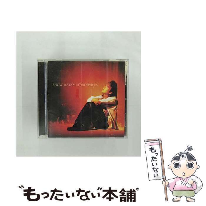 楽天市場】速水奨 cdの通販