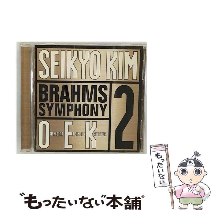 【中古】 ブラームス：交響曲第2番/CD/AVCL-25190 / 金聖響 OEK / エイベックス クラシックス CD 【メール便送料無料】【あす楽対応】