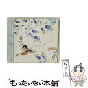 【中古】 はじまりの時/CD/VICL-62076 / つじあやの / ビクターエンタテインメント [CD]【メール便送料無料】【あす楽対応】