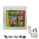 【中古】 愛のカンツォーネ50/CD/BVCM-38088 / オムニバス, マルコ・マジーニ, ジャンカルロ・ビガッズィ, ジャンナ・アルビニ / BMG JAPAN [CD]【メール便送料無料】【あす楽対応】