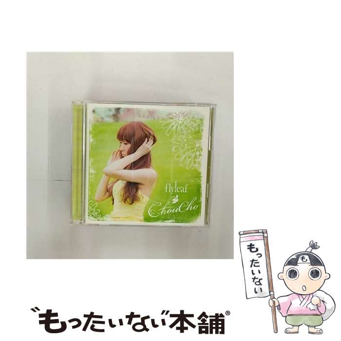 【中古】 flyleaf（初回限定盤）/CD/LACA-35224 / ChouCho / ランティス [CD]【メール便送料無料】【あす楽対応】