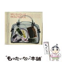 【中古】 ミュージック・ブティック/CD/RBCS-2123 / ヨカイ, ステレオ・ド・ラクス, コーラ・ジェット・セット, アコースティック・ラブ・ / [...