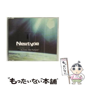 【中古】 Across　the　Future/CDシングル（12cm）/EWCG-86503 / オムニバス, 石川英郎, 川澄綾子, 関俊彦, 池澤春菜, 森久保祥太郎, 三木眞一郎, 笠 / [CD]【メール便送料無料】【あす楽対応】