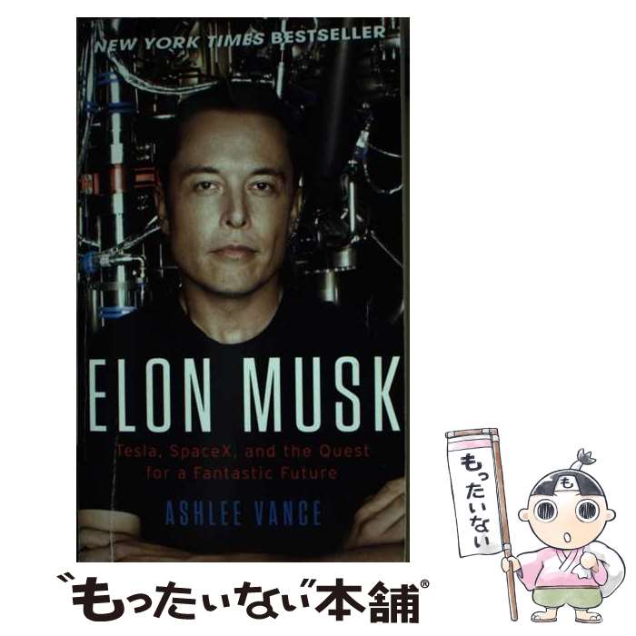 【中古】 ELON MUSK(A) / Ashlee Vance / Avon 