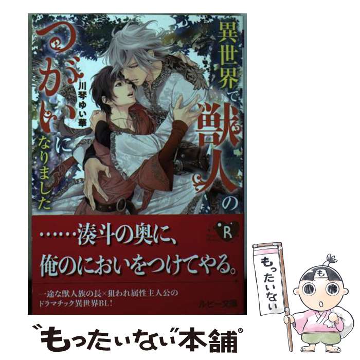 ����š� �������ǽÿͤΤĤ����ˤʤ�ޤ��� / ��� �椤��, �ߤ����� ��礦 / KADOKAWA [ʸ��]�ڥ᡼��������̵���ۡں�û������ã�б���