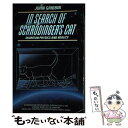 【中古】 In Search of Schrodinger's Cat: Quantum Physics and Reality / John Gribbin ...