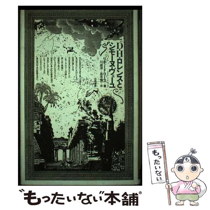 äʤޡŷԾŹ㤨֡š DH󥹤ȥ⡼̡ / 㡼 ꡼,  ,   /  [ñ]ڥ᡼̵ۡںûãбۡפβǤʤ309ߤˤʤޤ