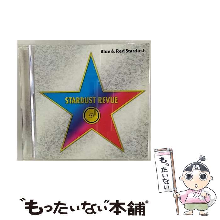 【中古】 BLUE　＆　RED　STARDUST/CD/WPCL-10902 / スターダスト・レビュー / ワーナーミュージック・ジャパン [CD]【メール便送料無料】【あす楽対応】