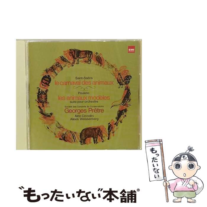 EANコード：4988006831445■通常24時間以内に出荷可能です。※繁忙期やセール等、ご注文数が多い日につきましては　発送まで48時間かかる場合があります。あらかじめご了承ください。■メール便は、1点から送料無料です。※宅配便の場合、2,500円以上送料無料です。※あす楽ご希望の方は、宅配便をご選択下さい。※「代引き」ご希望の方は宅配便をご選択下さい。※配送番号付きのゆうパケットをご希望の場合は、追跡可能メール便（送料210円）をご選択ください。■ただいま、オリジナルカレンダーをプレゼントしております。■「非常に良い」コンディションの商品につきましては、新品ケースに交換済みです。■お急ぎの方は「もったいない本舗　お急ぎ便店」をご利用ください。最短翌日配送、手数料298円から■まとめ買いの方は「もったいない本舗　おまとめ店」がお買い得です。■中古品ではございますが、良好なコンディションです。決済は、クレジットカード、代引き等、各種決済方法がご利用可能です。■万が一品質に不備が有った場合は、返金対応。■クリーニング済み。■商品状態の表記につきまして・非常に良い：　　非常に良い状態です。再生には問題がありません。・良い：　　使用されてはいますが、再生に問題はありません。・可：　　再生には問題ありませんが、ケース、ジャケット、　　歌詞カードなどに痛みがあります。アーティスト：プレートル（ジョルジュ）枚数：1枚組み限定盤：通常曲数：20曲曲名：DISK1 1.組曲「動物の謝肉祭」 第1曲:序奏と獅子王の行進2.組曲「動物の謝肉祭」 第2曲:めんどりとおんどり3.組曲「動物の謝肉祭」 第3曲:らば4.組曲「動物の謝肉祭」 第4曲:亀5.組曲「動物の謝肉祭」 第5曲:象6.組曲「動物の謝肉祭」 第6曲:カンガルー7.組曲「動物の謝肉祭」 第7曲:水族館8.組曲「動物の謝肉祭」 第8曲:耳の長い登場人物9.組曲「動物の謝肉祭」 第9曲:森の奥に棲むかっこう10.組曲「動物の謝肉祭」 第10曲:大きな鳥籠11.組曲「動物の謝肉祭」 第11曲:ピアニスト12.組曲「動物の謝肉祭」 第12曲:化石13.組曲「動物の謝肉祭」 第13曲:白鳥14.組曲「動物の謝肉祭」 第14曲:終曲15.組曲「典型的動物」 第1曲:夜明け16.組曲「典型的動物」 第2曲:恋するライオン17.組曲「典型的動物」 第3曲:中年男と二人の愛人18.組曲「典型的動物」 第4曲:死ときこり19.組曲「典型的動物」 第5曲:二羽のおんどり20.組曲「典型的動物」 第6曲:昼の食事型番：TOCE-13133発売年月日：2005年07月21日