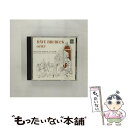 EANコード：0025218610124■通常24時間以内に出荷可能です。※繁忙期やセール等、ご注文数が多い日につきましては　発送まで48時間かかる場合があります。あらかじめご了承ください。■メール便は、1点から送料無料です。※宅配便の場合、2,500円以上送料無料です。※あす楽ご希望の方は、宅配便をご選択下さい。※「代引き」ご希望の方は宅配便をご選択下さい。※配送番号付きのゆうパケットをご希望の場合は、追跡可能メール便（送料210円）をご選択ください。■ただいま、オリジナルカレンダーをプレゼントしております。■「非常に良い」コンディションの商品につきましては、新品ケースに交換済みです。■お急ぎの方は「もったいない本舗　お急ぎ便店」をご利用ください。最短翌日配送、手数料298円から■まとめ買いの方は「もったいない本舗　おまとめ店」がお買い得です。■中古品ではございますが、良好なコンディションです。決済は、クレジットカード、代引き等、各種決済方法がご利用可能です。■万が一品質に不備が有った場合は、返金対応。■クリーニング済み。■商品状態の表記につきまして・非常に良い：　　非常に良い状態です。再生には問題がありません。・良い：　　使用されてはいますが、再生に問題はありません。・可：　　再生には問題ありませんが、ケース、ジャケット、　　歌詞カードなどに痛みがあります。