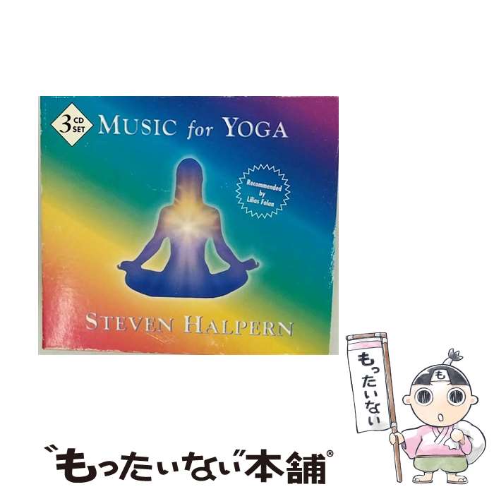 【中古】 Music For Yoga： Collection 1 Higher Ground， Comfort Zone， Dawn スティー / Steven Halpern / Inner Peace Music [CD]【メール便送料無料】【あす楽対応】