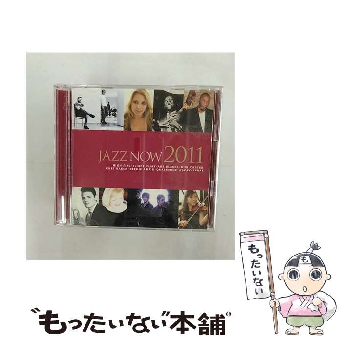 【中古】 ジャズ・ナウ2011/CD/TOCJ-66546 / オムニバス / EMIミュージックジャパン [CD]【メール便送料無料】【あす楽対応】