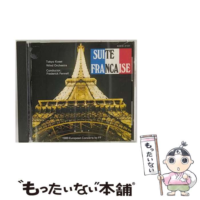 【中古】 フランス組曲 CD フェネル / フェネル / インディペンデントレーベル [CD]【メール便送料無料】【最短翌日配達対応】