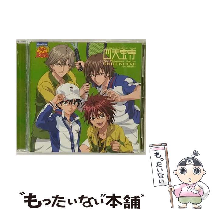 【中古】 (ミュージカル)　テニスの王子様　The　Treasure　Match　四天宝寺　feat.氷帝　Ver．5代目青学VS四天宝寺B/CD/NECA-30247 / 演劇・(ミュージカル) / [CD]【メール便送料無料】【あす楽対応】