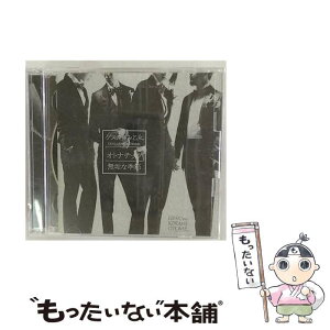 【中古】 オトナチック／無垢な季節（初回限定盤）/CDシングル（12cm）/WPZL-31128 / ゲスの極み乙女。 / ワーナーミュージック・ジャパン [CD]【メール便送料無料】【あす楽対応】