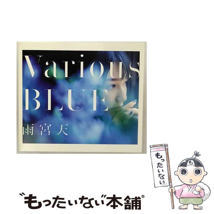 ����š� CD��Blu��ray Various BLUE ������������� / ����ŷ / ����ŷ / ���˥ץ�å��� [CD]�ڥ᡼��������̵���ۡں�û������ã�б���