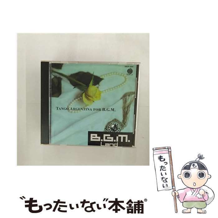 EANコード：4988004004070■通常24時間以内に出荷可能です。※繁忙期やセール等、ご注文数が多い日につきましては　発送まで48時間かかる場合があります。あらかじめご了承ください。■メール便は、1点から送料無料です。※宅配便の場合、2,500円以上送料無料です。※あす楽ご希望の方は、宅配便をご選択下さい。※「代引き」ご希望の方は宅配便をご選択下さい。※配送番号付きのゆうパケットをご希望の場合は、追跡可能メール便（送料210円）をご選択ください。■ただいま、オリジナルカレンダーをプレゼントしております。■「非常に良い」コンディションの商品につきましては、新品ケースに交換済みです。■お急ぎの方は「もったいない本舗　お急ぎ便店」をご利用ください。最短翌日配送、手数料298円から■まとめ買いの方は「もったいない本舗　おまとめ店」がお買い得です。■中古品ではございますが、良好なコンディションです。決済は、クレジットカード、代引き等、各種決済方法がご利用可能です。■万が一品質に不備が有った場合は、返金対応。■クリーニング済み。■商品状態の表記につきまして・非常に良い：　　非常に良い状態です。再生には問題がありません。・良い：　　使用されてはいますが、再生に問題はありません。・可：　　再生には問題ありませんが、ケース、ジャケット、　　歌詞カードなどに痛みがあります。発売年月日：1988年01月21日