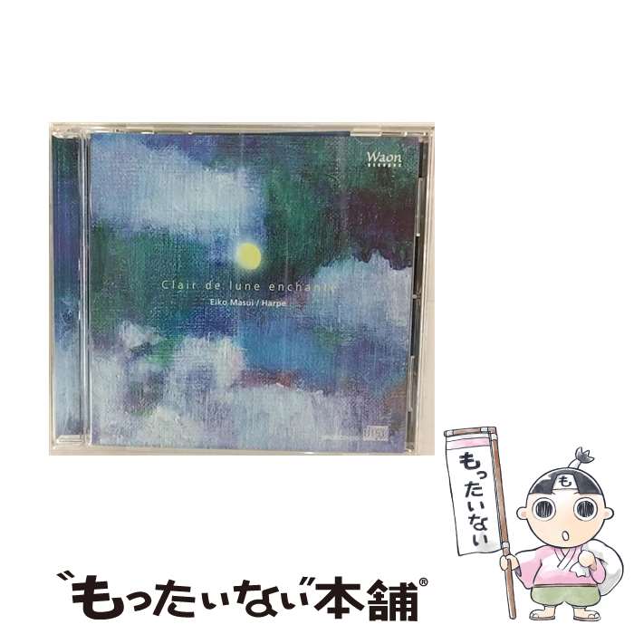 【中古】 Clair De Lune Enchante: 摩寿意英子 Hp 輸入盤 / 摩寿意英子(グランドハープ), - / WAON Records [CD]【メール便送料無料】【あす楽対応】