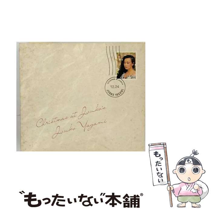 【中古】 Christmas　at　Junko’s/CD/NACL-1077 / 八神純子 / NECアベニュー [CD]【メール便送料無料】【あす楽対応】