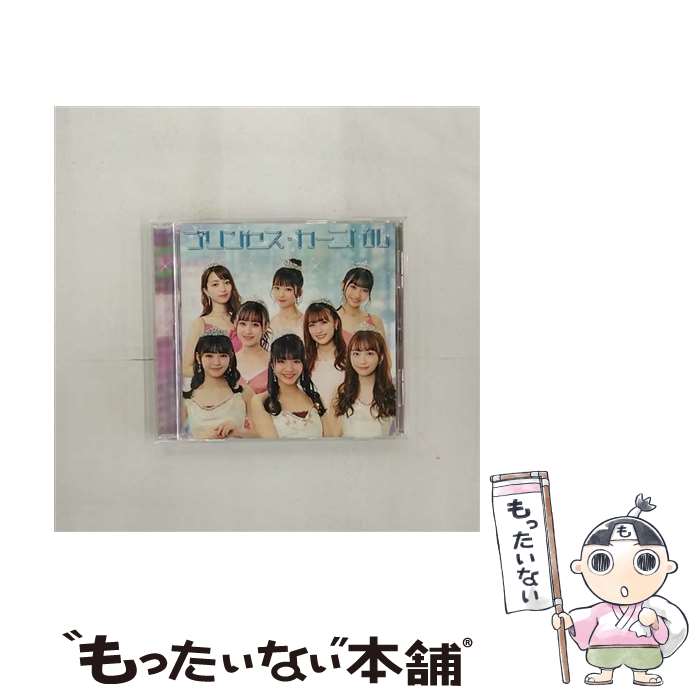 EANコード：4988064169870■通常24時間以内に出荷可能です。※繁忙期やセール等、ご注文数が多い日につきましては　発送まで48時間かかる場合があります。あらかじめご了承ください。■メール便は、1点から送料無料です。※宅配便の場合...