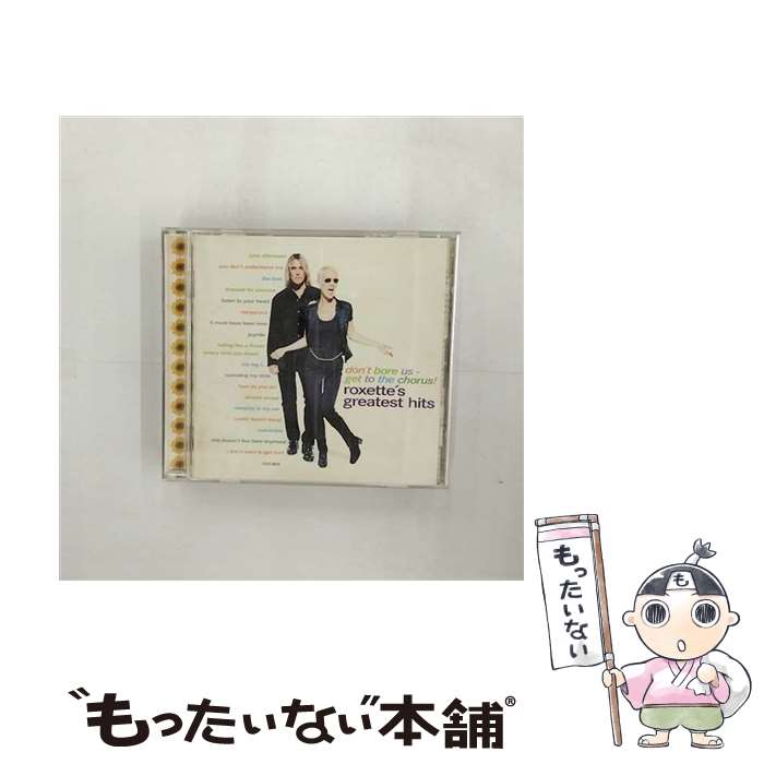 【中古】 ロクセット・グレイテスト・ヒッツ！/CD/TOCP-8678 / ロクセット / EMIミュージック・ジャパン [CD]【メール便送料無料】【あす楽対応】