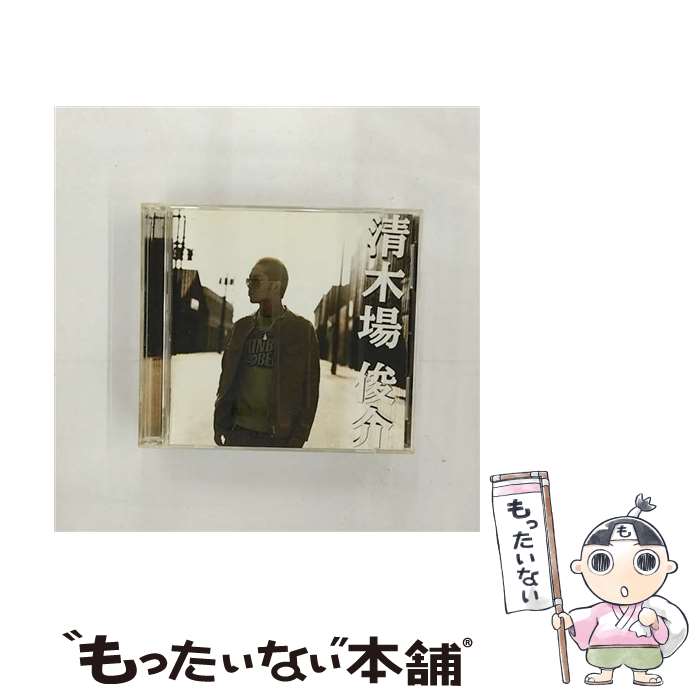 【中古】 清木場俊介/CD/RZCD-45285 / 清木場俊介 / エイベックス・マーケティング [その他]【メール便送料無料】【あす楽対応】