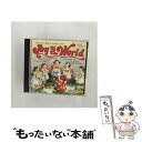 【中古】 Joy to the World TheInternationalChildrens’Choir / Yuletide Carolers / Delt...