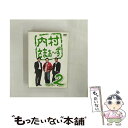 EANコード：4582192938003■こちらの商品もオススメです ● 死神の精度 / 伊坂 幸太郎 / 文藝春秋 [文庫] ● タカアンドトシ新作単独ライブ　タカトシ寄席　欧米ツアー2006/DVD/YRBY-50051 / よしもとミュージックエンタテインメント [DVD] ● 大輔宮川のすべらない話/DVD/YRBN-90022 / よしもとミュージックエンタテインメント [DVD] ● コバヤシケンドーのすべらない話/DVD/YRBN-90054 / よしもとミュージックエンタテインメント [その他] ● 内村さまぁ～ず　vol．33/DVD/ANSBー5813 / アニプレックス [DVD] ● Flores～死者への花束/CD/VICL-60815 / 桑島法子 / ビクターエンタテインメント [CD] ● キディ・グレイド　CASE2　コレクターズ・エディション/DVD/KABD-532 / 角川書店 [DVD] ● 内村さまぁ～ず　vol．13/DVD/ANSBー5793 / Aniplex Inc.(SME)(D) [DVD] ● 内村さまぁ～ず　vol．6/DVD/MHBW-256 / Sony Music Direct [DVD] ● 『D．C．～ダ・カーポ～』キャラクターイメージソング　Vol．2/CD/LACA-5203 / TVサントラ, 若乃さくら(田村ゆかり), 水越萌(伊月ゆい), 水越眞子(松岡由貴), 田村ゆかり, 伊月ゆい, 松岡由貴 / ランティス [CD] ● キディ・グレイド　CASE3　コレクターズ・エディション/DVD/KABD-533 / 角川書店 [DVD] ● 内村さまぁ～ず　vol．18/DVD/ANSBー5798 / アニプレックス [DVD] ● 内村さまぁ～ず　vol．20/DVD/ANSBー5800 / アニプレックス [DVD] ● 内村さまぁ～ず　vol．19/DVD/ANSBー5799 / アニプレックス [DVD] ● 内村さまぁ～ず　vol．21/DVD/ANSBー5801 / アニプレックス [DVD] ■通常24時間以内に出荷可能です。※繁忙期やセール等、ご注文数が多い日につきましては　発送まで48時間かかる場合があります。あらかじめご了承ください。■メール便は、1点から送料無料です。※宅配便の場合、2,500円以上送料無料です。※あす楽ご希望の方は、宅配便をご選択下さい。※「代引き」ご希望の方は宅配便をご選択下さい。※配送番号付きのゆうパケットをご希望の場合は、追跡可能メール便（送料210円）をご選択ください。■ただいま、オリジナルカレンダーをプレゼントしております。■「非常に良い」コンディションの商品につきましては、新品ケースに交換済みです。■お急ぎの方は「もったいない本舗　お急ぎ便店」をご利用ください。最短翌日配送、手数料298円から■まとめ買いの方は「もったいない本舗　おまとめ店」がお買い得です。■中古品ではございますが、良好なコンディションです。決済は、クレジットカード、代引き等、各種決済方法がご利用可能です。■万が一品質に不備が有った場合は、返金対応。■クリーニング済み。■商品状態の表記につきまして・非常に良い：　　非常に良い状態です。再生には問題がありません。・良い：　　使用されてはいますが、再生に問題はありません。・可：　　再生には問題ありませんが、ケース、ジャケット、　　歌詞カードなどに痛みがあります。出演：内村光良、さまぁ～ずカラー：カラー枚数：1枚組み限定盤：通常映像特典：特典映像型番：MHBW-249発売年月日：2008年03月19日