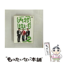 【中古】 内村さまぁ～ず　vol．2/DVD/MHBW-249 / Sony Music Direct [DVD]【メール便送料無料】【あす楽対応】