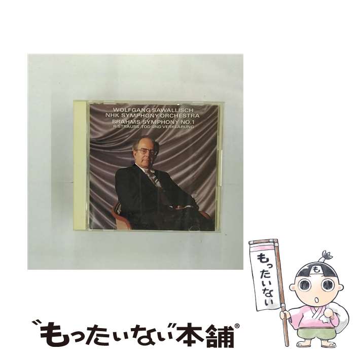 【中古】 死と変容＊交響詩/CD/32DC-1036 / NHK交響楽団 / ソニー・ミュージックレコーズ [CD]【メール便送料無料】【あす楽対応】