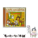 【中古】 Cafe Arabia V．A． / V.A. / UNION SQUARE [CD]【メール便送料無料】【あす楽対応】