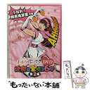 【中古】 ももクロChan DVD -Momoiro Clover Channel- 決戦は金曜ごご6時! vol.2/DVD/KIBE-133 / テレビ朝日...
