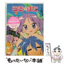 【中古】 らき☆すた2 初回限定版/DVD/KABA-2702 / 角川エンタテインメント DVD 【メール便送料無料】【あす楽対応】