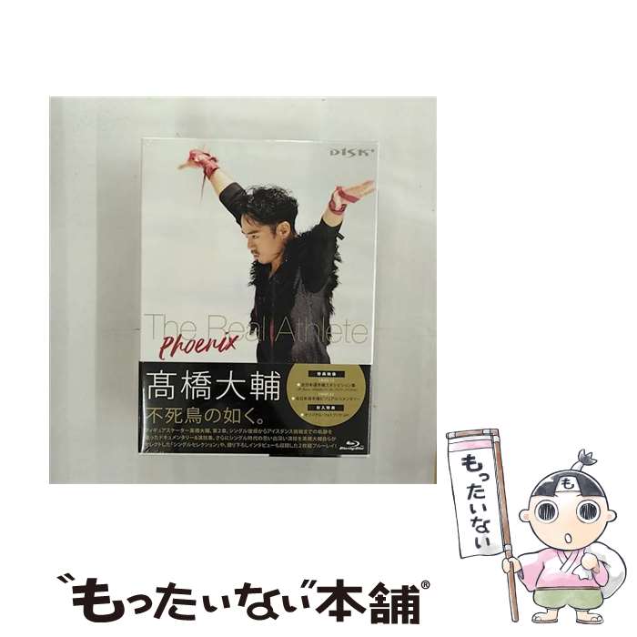 【中古】 高橋大輔 The Real Athlete -Phoenix- Blu-ray/Blu-ray Disc/PCXC-50157 / ポニーキャニオン ...