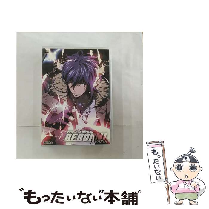 【中古】 家庭教師ヒットマンREBORN！ vsヴァリアー編 Battle．3/DVD/PCBX-50949 / マーベラスAQL DVD 【メール便送料無料】【あす楽対応】