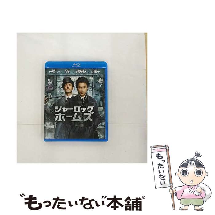 中古洋画Blu-rayDiscシャーロック・ホームズ/[DVD]メール便送料無料あす楽対応