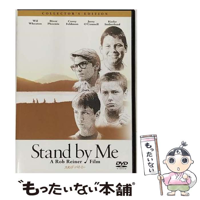楽天市場】スタンド・バイ・ミー dvdの通販