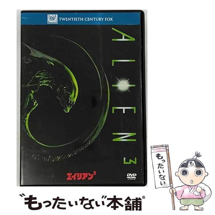 エイリアン3 / デヴィッド・フィンチャー 監督 / Happinet
