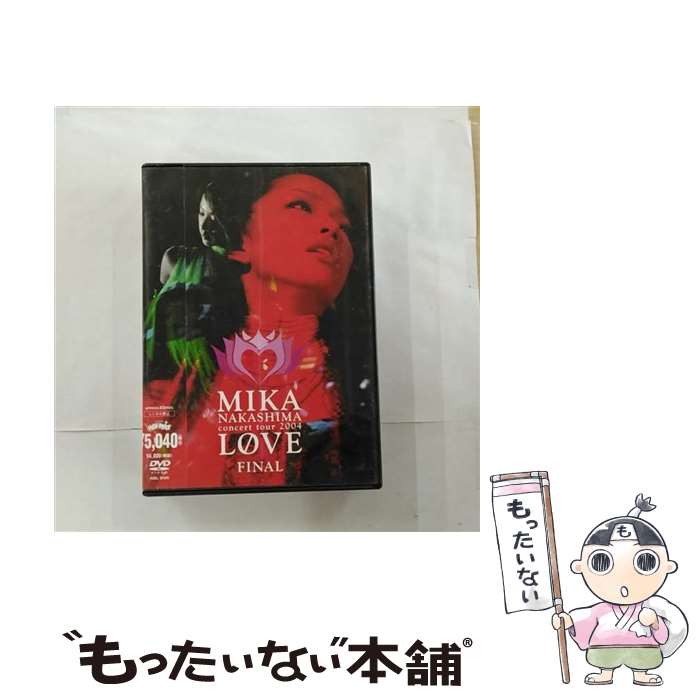 【中古】 MIKA　NAKASHIMA　concert　tour　2004　“LOVE”　FINAL/DVD/AIBL-9095 / ソニーミュージックエンタテインメント [DVD]【メール便送料無料】【あす楽対応】