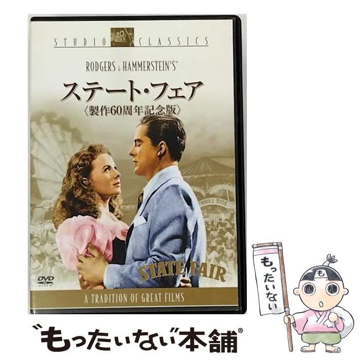 楽天市場】20 century FOX（CD・DVD）の通販