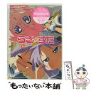 【中古】 らき☆すた4 初回限定版/DVD/KABA-2704 / 角川エンタテインメント DVD 【メール便送料無料】【あす楽対応】