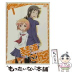 【中古】 TVアニメーション「琴浦さん」その1/DVD/VTBF-135 / フライングドッグ [DVD]【メール便送料無料】【あす楽対応】