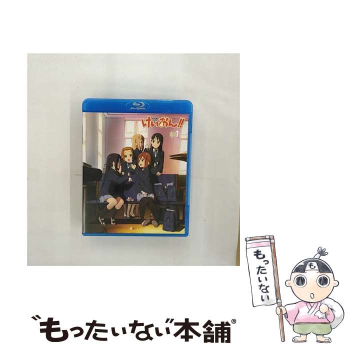 【中古】 けいおん！！ 1 （Blu-ray 初回限定生産）/Blu-ray Disc/PCXE-50051 / ポニーキャニオン Blu-ray 【メール便送料無料】【あす楽対応】