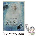 楽天もったいない本舗　楽天市場店【中古】 スノークイーン　雪の女王　ノーカット完全版/DVD/DVF-51 / 日活 [DVD]【メール便送料無料】【あす楽対応】