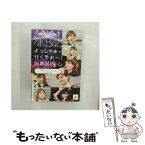 【中古】 AKB48　よっしゃぁ～行くぞぉ～！in　西武ドーム　ダイジェスト盤/DVD/AKB-D2102 / AKS [DVD]【メール便送料無料】【あす楽対応】