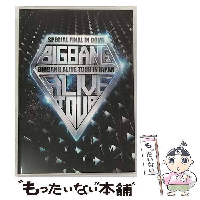 【中古】 BIGBANG　ALIVE　TOUR　2012　IN　JAPAN　SPECIAL　FINAL　IN　DOME　-TOKYO　DOME　2012．12．05-/DVD/AVBY-58147 / Avex Entertainment [DVD]【メール便送料無料】【あす楽対応】