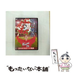 【中古】 カープ愛に包まれた男　新井貴浩　2000安打への軌跡/DVD/TCED-3181 / TCエンタテインメント [DVD]【メール便送料無料】【あす楽対応】