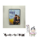 【中古】 遠距離恋愛　彼女の決断/DVD/WTB-N8544 / ワーナー・ホーム・ビデオ [DVD]【メール便送料無料】【あす楽対応】