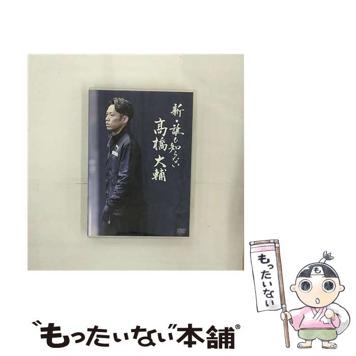 š ïΤʤⶶDVD/DVD/PCBE-56077 / ݥˡ˥ [DVD]ڥ᡼̵ۡںûãб